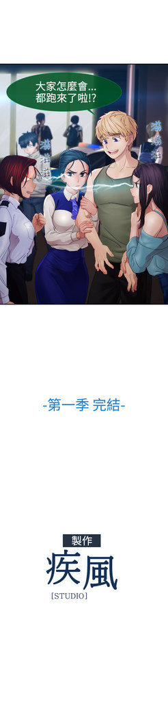 Lady Garden 淑女花苑 第一季