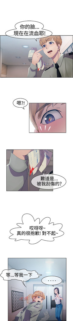 Lady Garden 淑女花苑 第一季