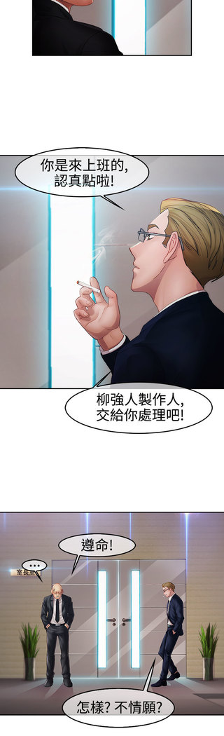 Lady Garden 淑女花苑 第一季