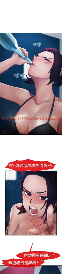 Lady Garden 淑女花苑 第一季