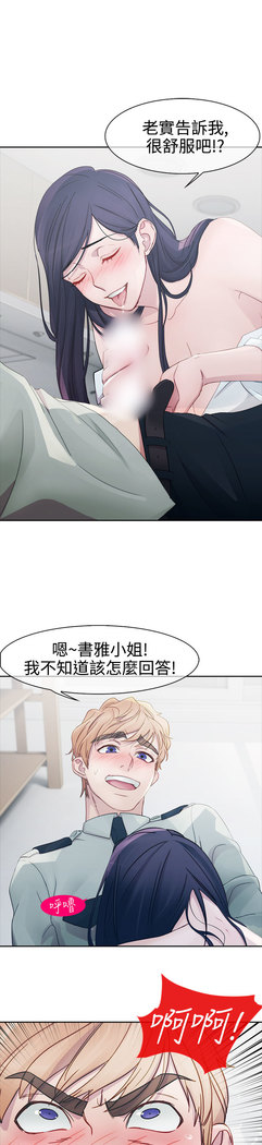 Lady Garden 淑女花苑 第一季