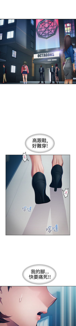 Lady Garden 淑女花苑 第一季