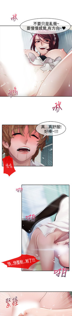 Lady Garden 淑女花苑 第一季