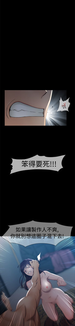 Lady Garden 淑女花苑 第一季