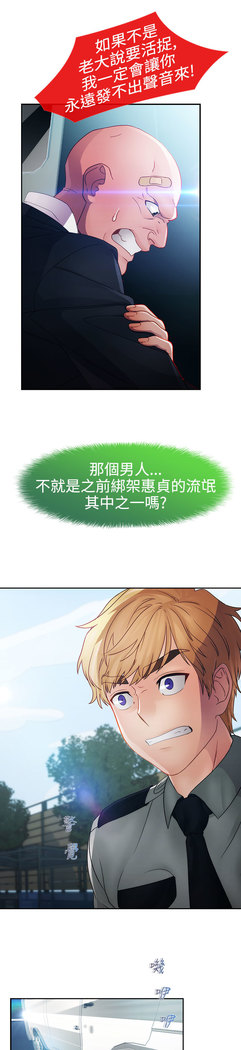 Lady Garden 淑女花苑 第一季
