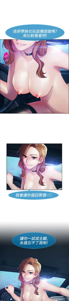 Lady Garden 淑女花苑 第一季