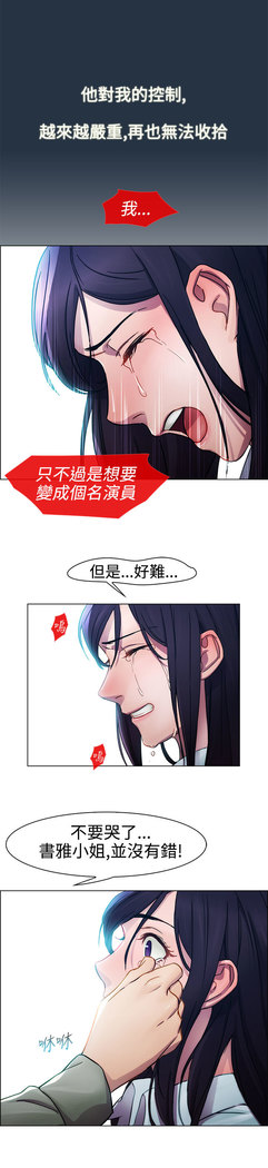 Lady Garden 淑女花苑 第一季
