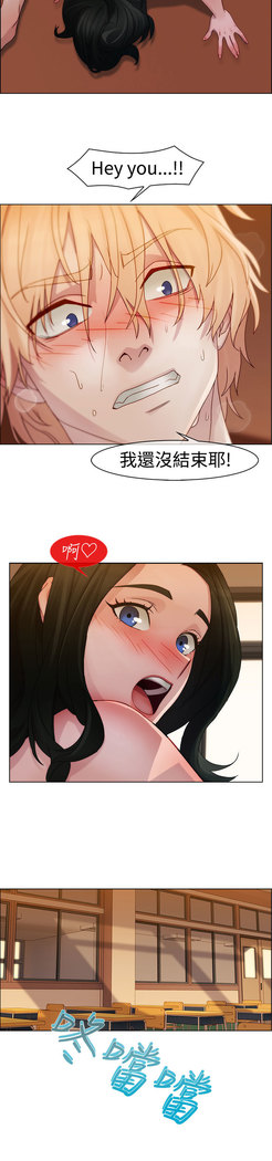 Lady Garden 淑女花苑 第一季