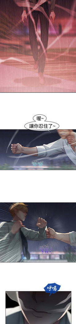 Lady Garden 淑女花苑 第一季