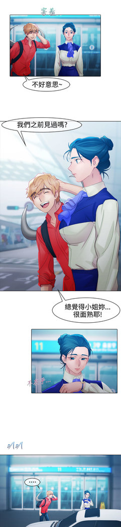 Lady Garden 淑女花苑 第一季