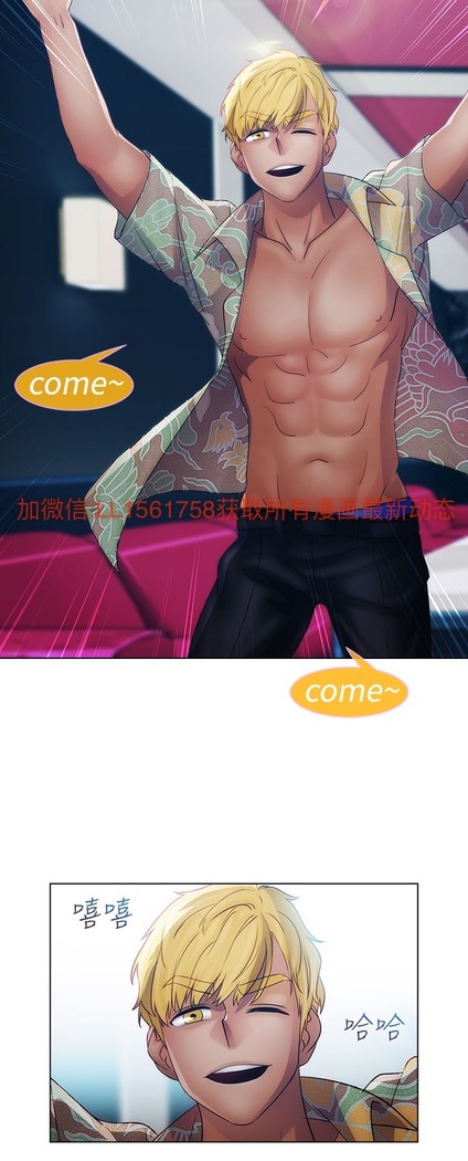 Lady Garden 淑女花苑 第一季