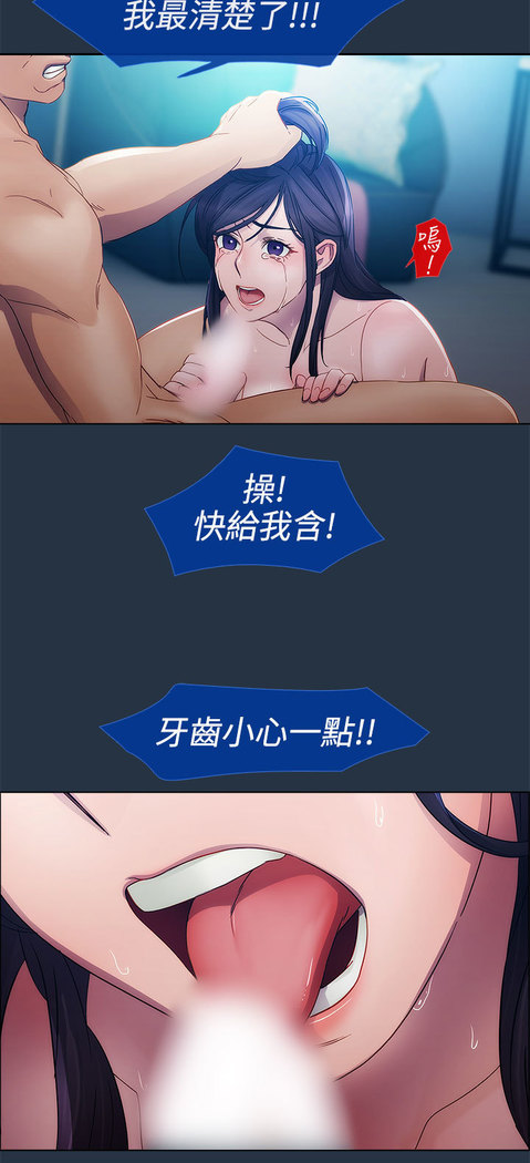 Lady Garden 淑女花苑 第一季