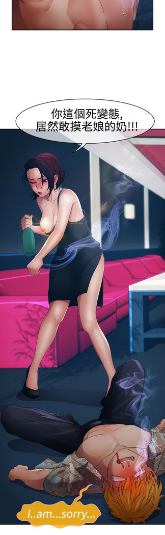 Lady Garden 淑女花苑 第一季