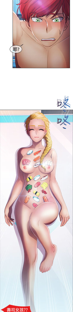 Lady Garden 淑女花苑 第一季