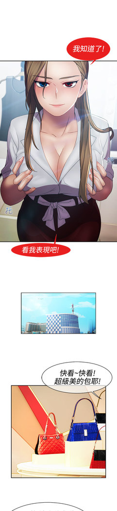Lady Garden 淑女花苑 第一季