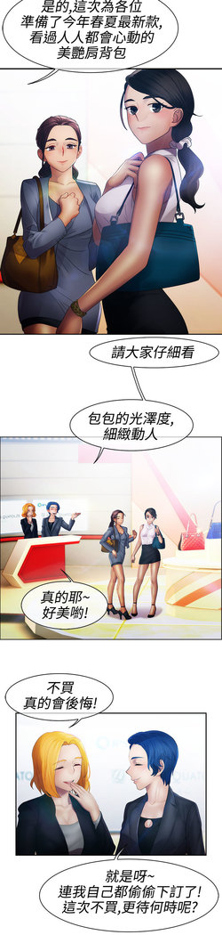 Lady Garden 淑女花苑 第一季