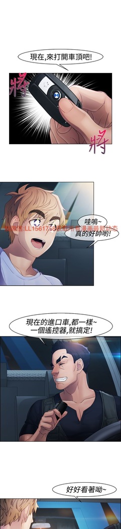 Lady Garden 淑女花苑 第一季