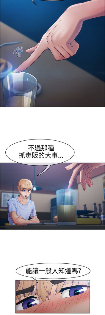 Lady Garden 淑女花苑 第一季