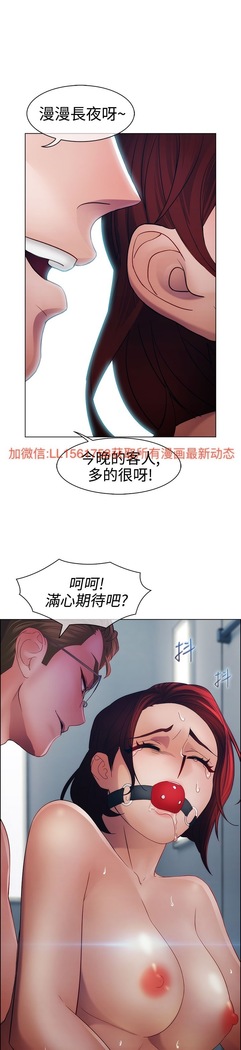 Lady Garden 淑女花苑 第一季