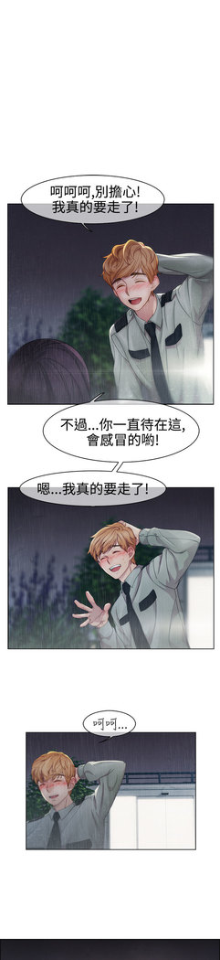 Lady Garden 淑女花苑 第一季