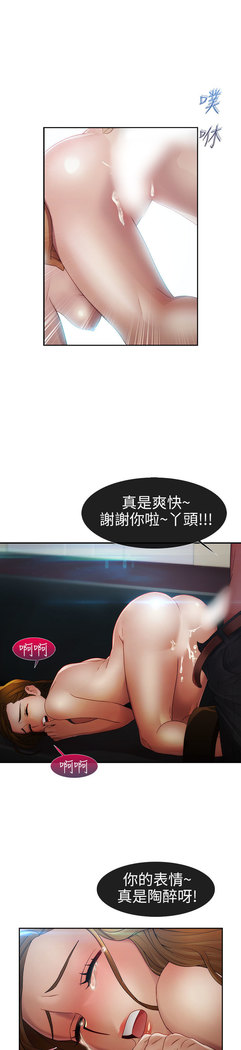 Lady Garden 淑女花苑 第一季