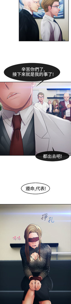 Lady Garden 淑女花苑 第一季
