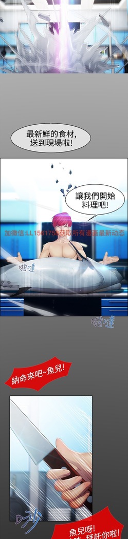 Lady Garden 淑女花苑 第一季