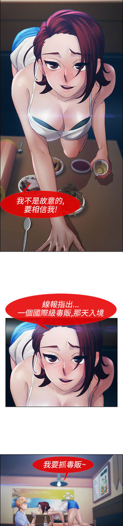 Lady Garden 淑女花苑 第一季