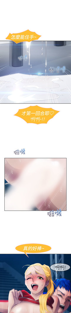 Lady Garden 淑女花苑 第一季