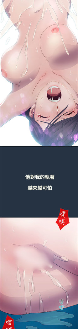 Lady Garden 淑女花苑 第一季