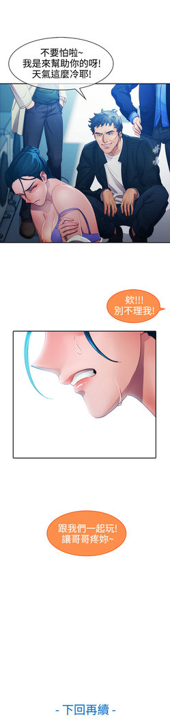 Lady Garden 淑女花苑 第一季