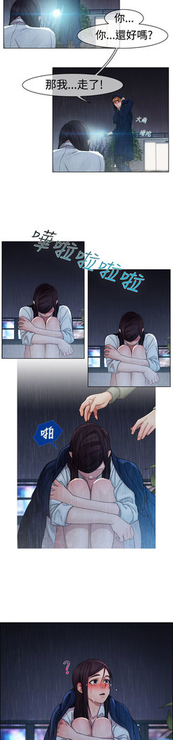 Lady Garden 淑女花苑 第一季