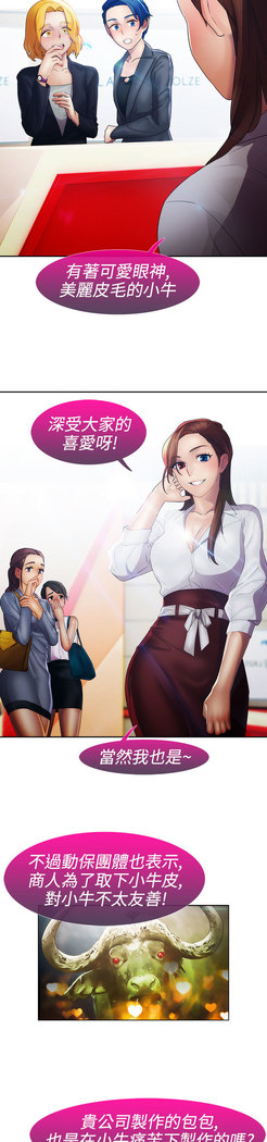 Lady Garden 淑女花苑 第一季