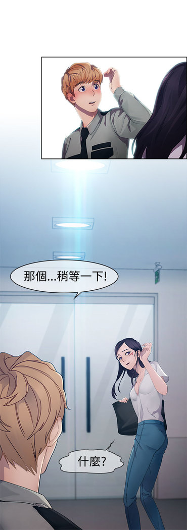 Lady Garden 淑女花苑 第一季