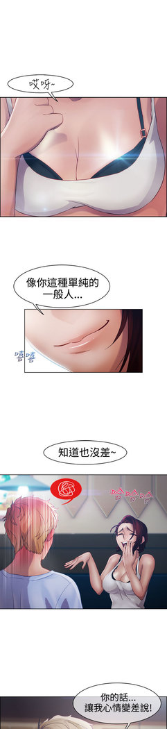 Lady Garden 淑女花苑 第一季