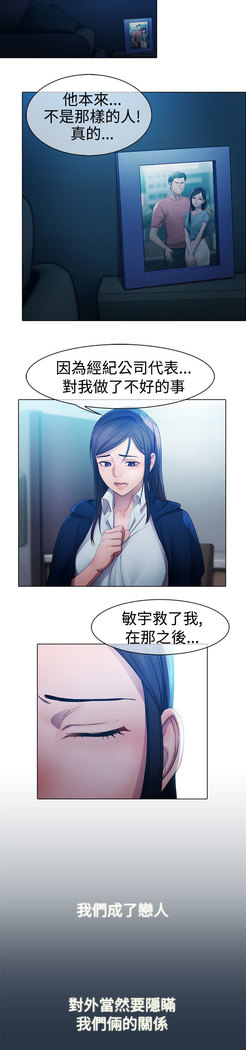 Lady Garden 淑女花苑 第一季