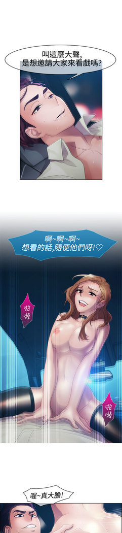 Lady Garden 淑女花苑 第一季