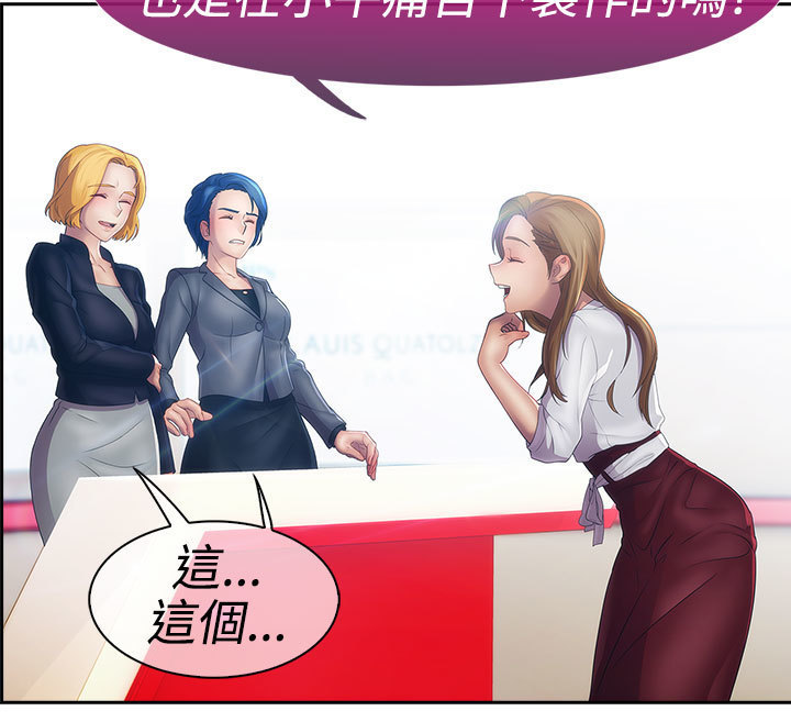 Lady Garden 淑女花苑 第一季