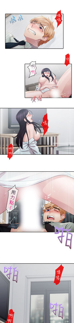 Lady Garden 淑女花苑 第一季