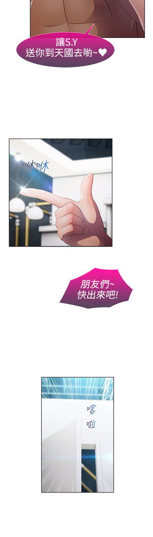 Lady Garden 淑女花苑 第一季