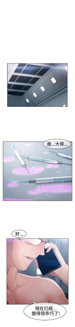 Lady Garden 淑女花苑 第一季