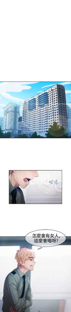 Lady Garden 淑女花苑 第一季