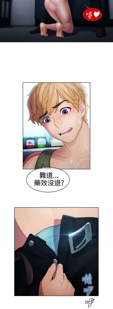 Lady Garden 淑女花苑 第一季