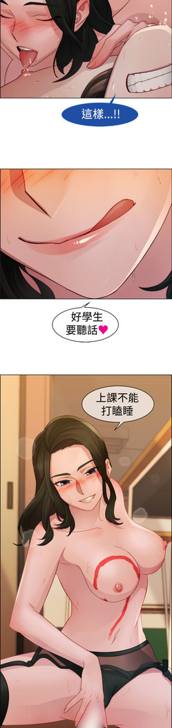 Lady Garden 淑女花苑 第一季