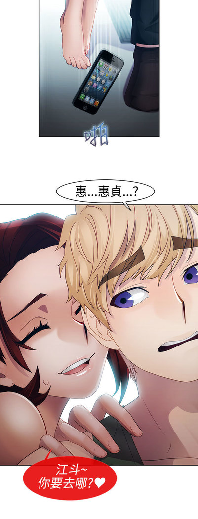 Lady Garden 淑女花苑 第一季