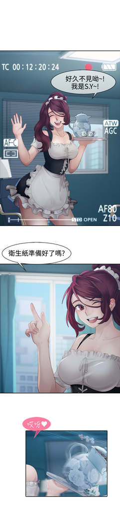 Lady Garden 淑女花苑 第一季