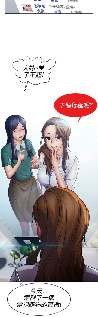 Lady Garden 淑女花苑 第一季