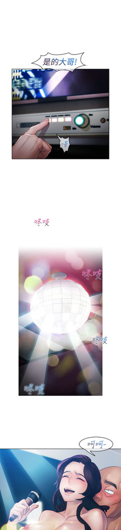 Lady Garden 淑女花苑 第一季