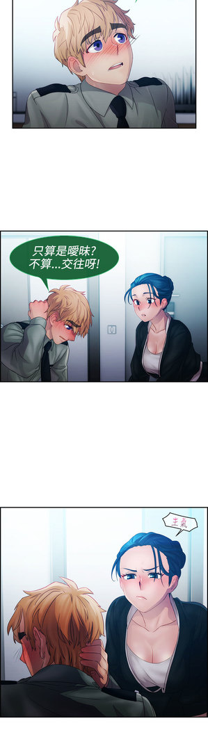 Lady Garden 淑女花苑 第一季