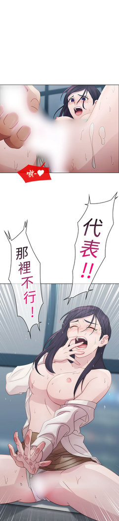 Lady Garden 淑女花苑 第一季